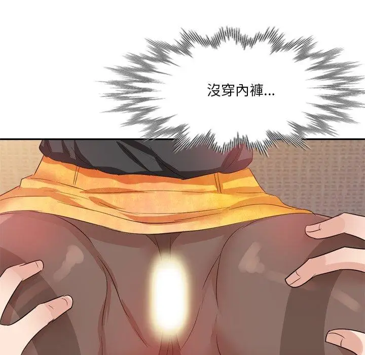 漫画《不良大嫂》第6话第111张图
