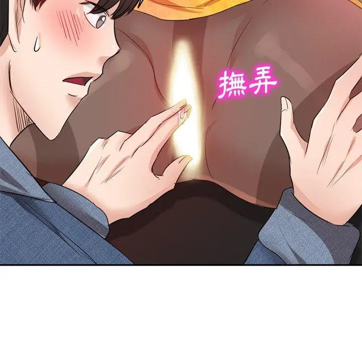 漫画《不良大嫂》第6话第115张图