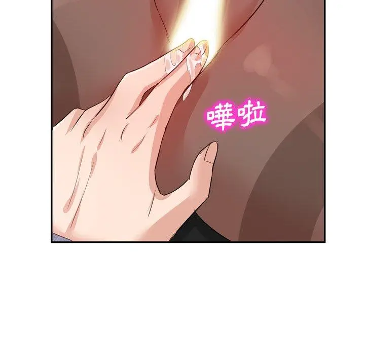 漫画《不良大嫂》第6话第117张图