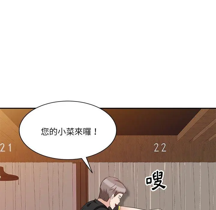 漫画《不良大嫂》第6话第124张图