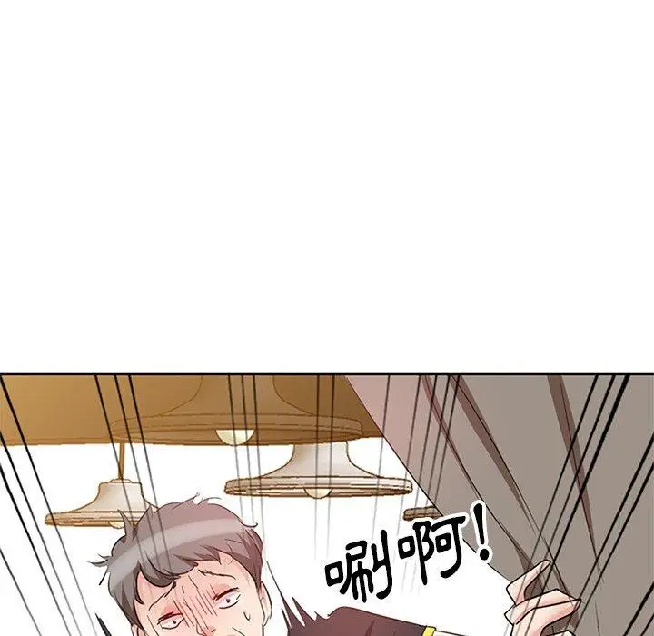 漫画《不良大嫂》第6话第126张图