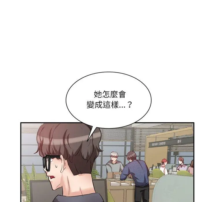 漫画《不良大嫂》第6话第19张图