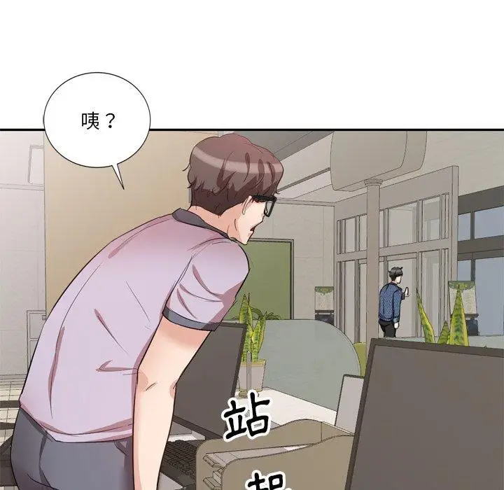 漫画《不良大嫂》第6话第27张图