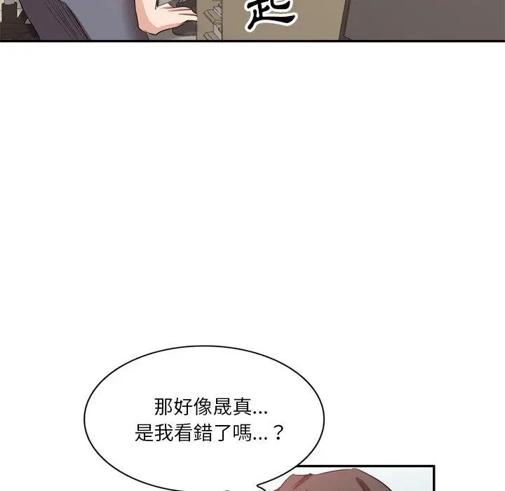 漫画《不良大嫂》第6话第28张图