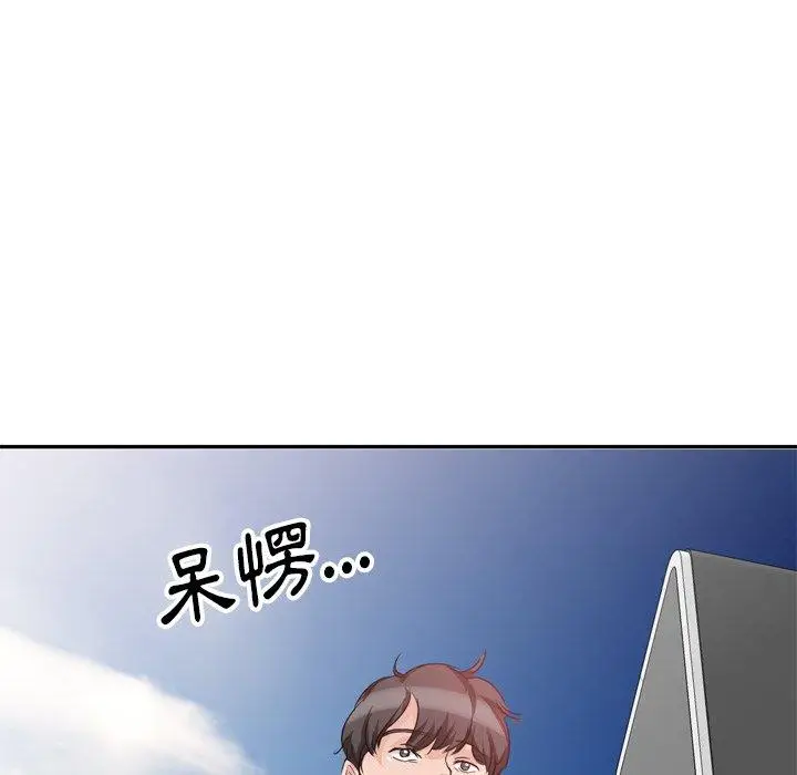 漫画《不良大嫂》第6话第30张图