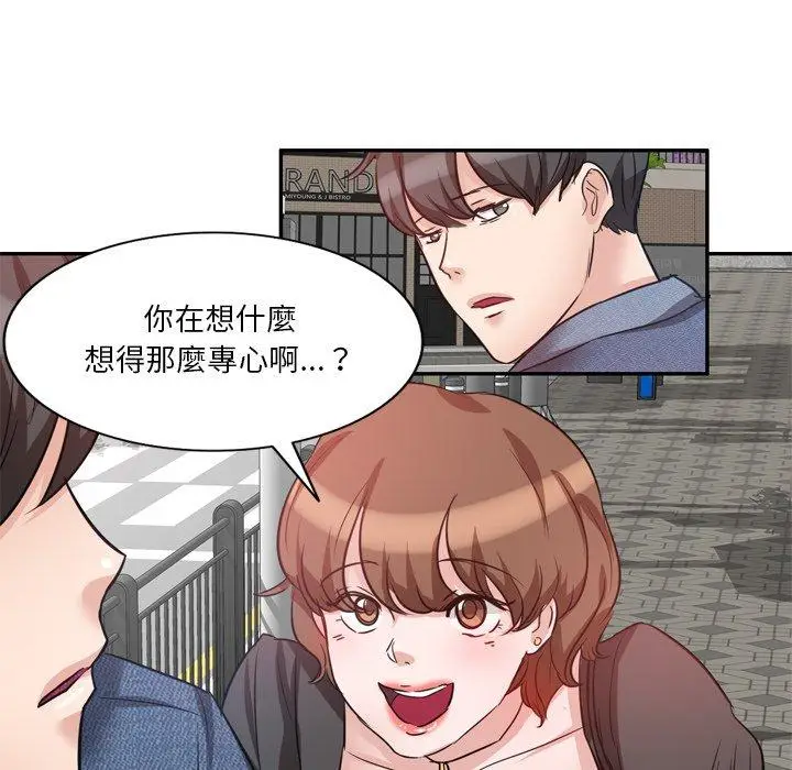 漫画《不良大嫂》第6话第35张图