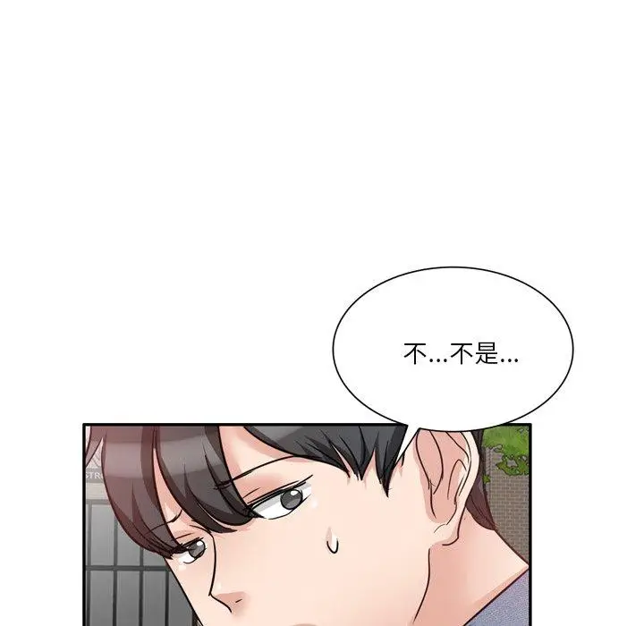 漫画《不良大嫂》第6话第37张图