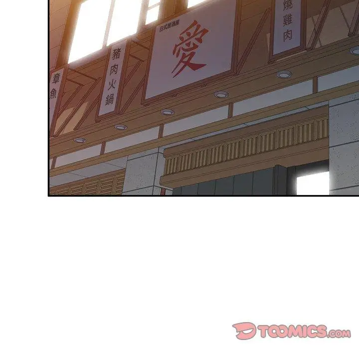 漫画《不良大嫂》第6话第45张图
