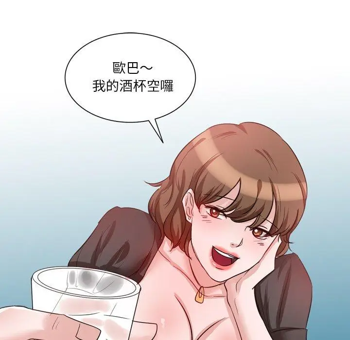 漫画《不良大嫂》第6话第46张图