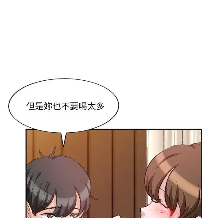 漫画《不良大嫂》第6话第50张图