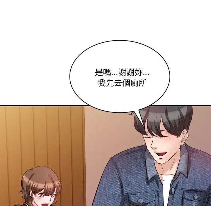 漫画《不良大嫂》第6话第52张图