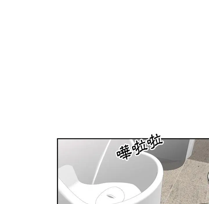 漫画《不良大嫂》第6话第59张图