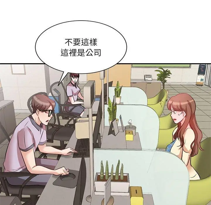 漫画《不良大嫂》第6话第6张图