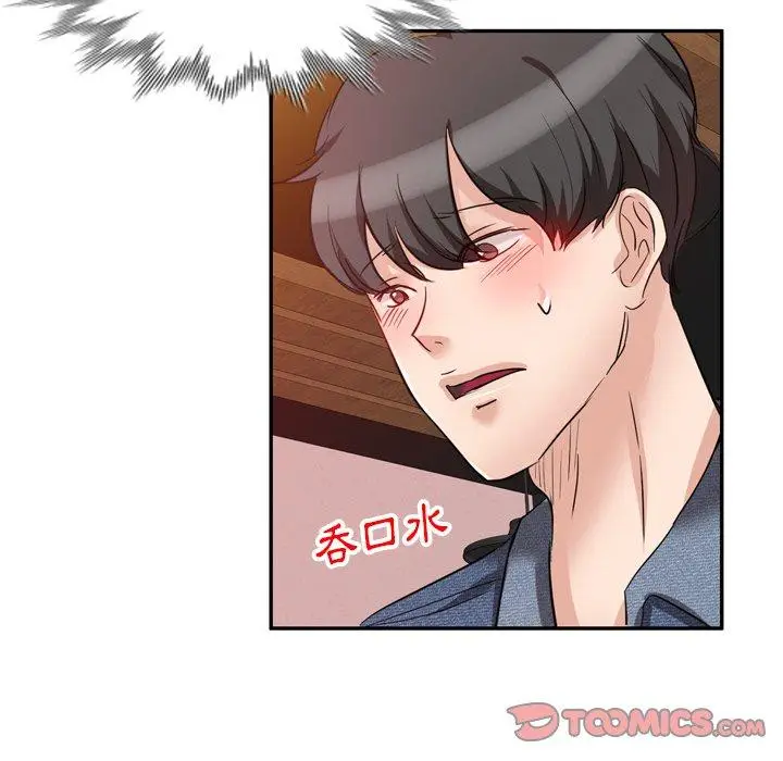 漫画《不良大嫂》第6话第66张图
