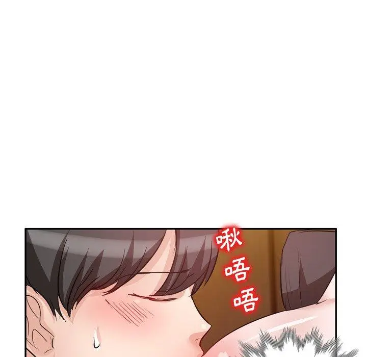 漫画《不良大嫂》第6话第90张图