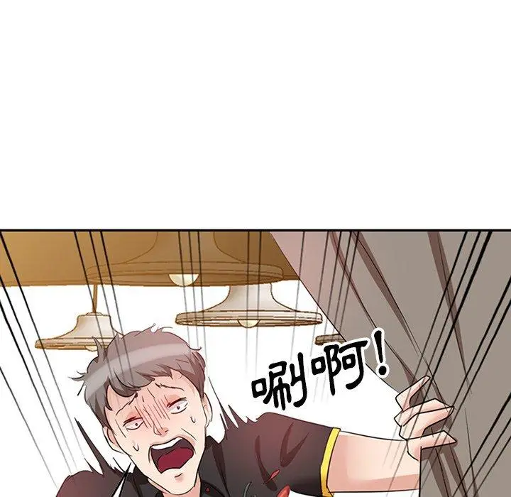 漫画《不良大嫂》第7话第10张图