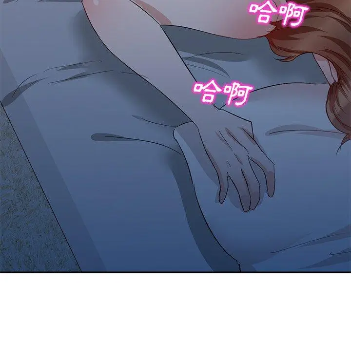 漫画《不良大嫂》第7话第109张图