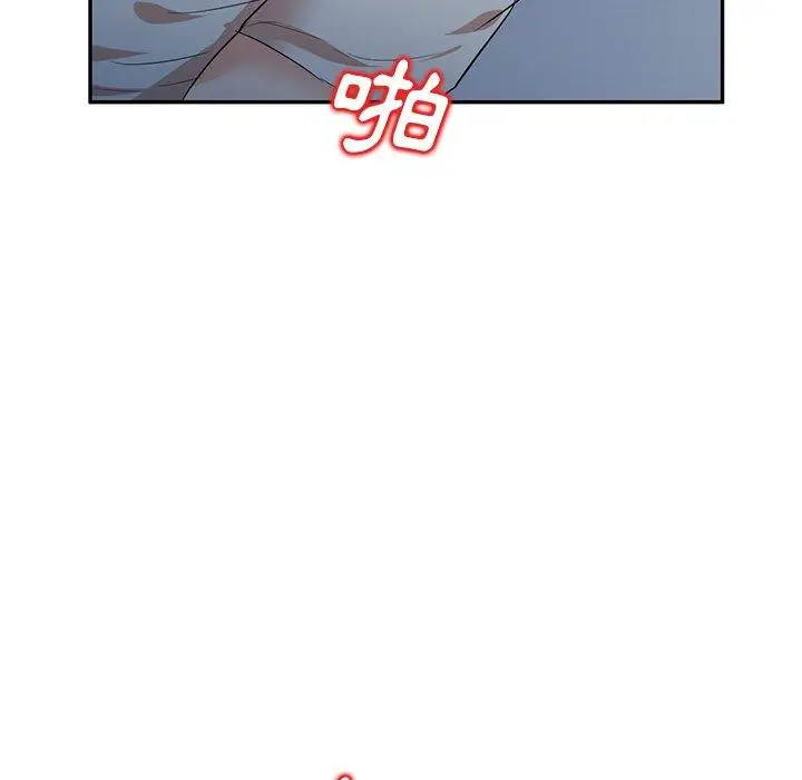 漫画《不良大嫂》第7话第114张图