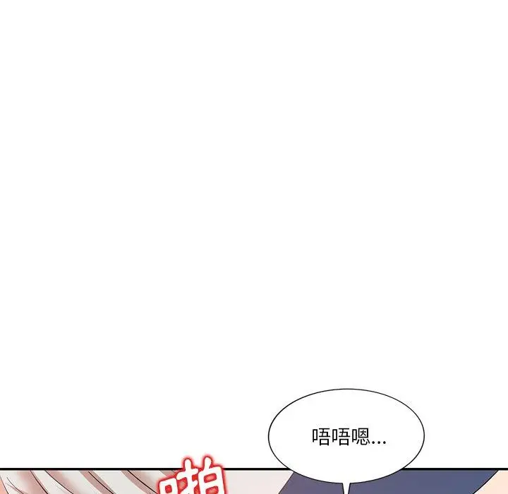 漫画《不良大嫂》第7话第122张图