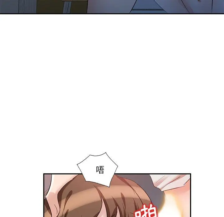 漫画《不良大嫂》第7话第124张图