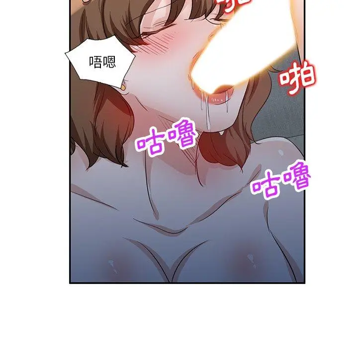 漫画《不良大嫂》第7话第125张图