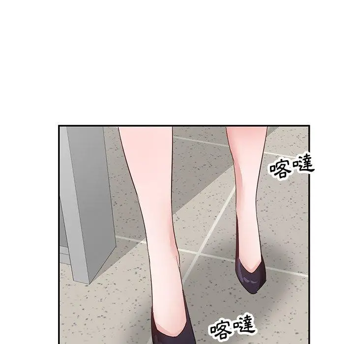 漫画《不良大嫂》第7话第135张图