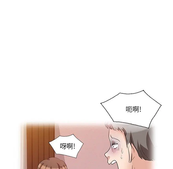 漫画《不良大嫂》第7话第21张图