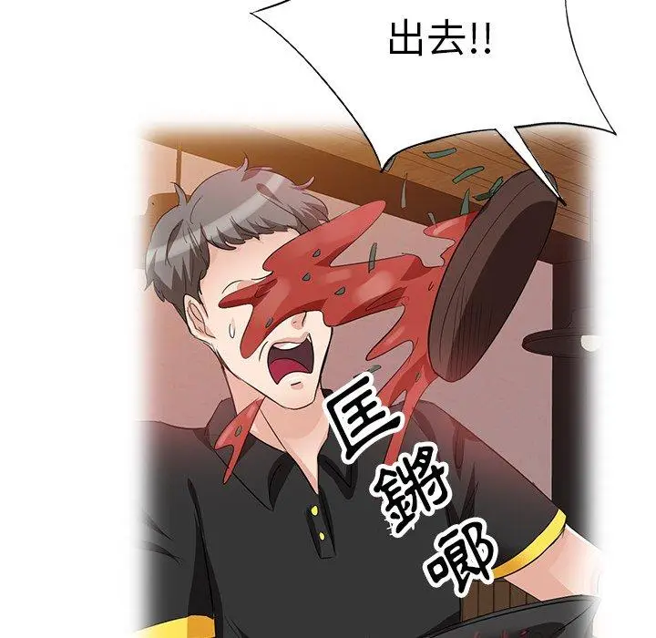 漫画《不良大嫂》第7话第23张图