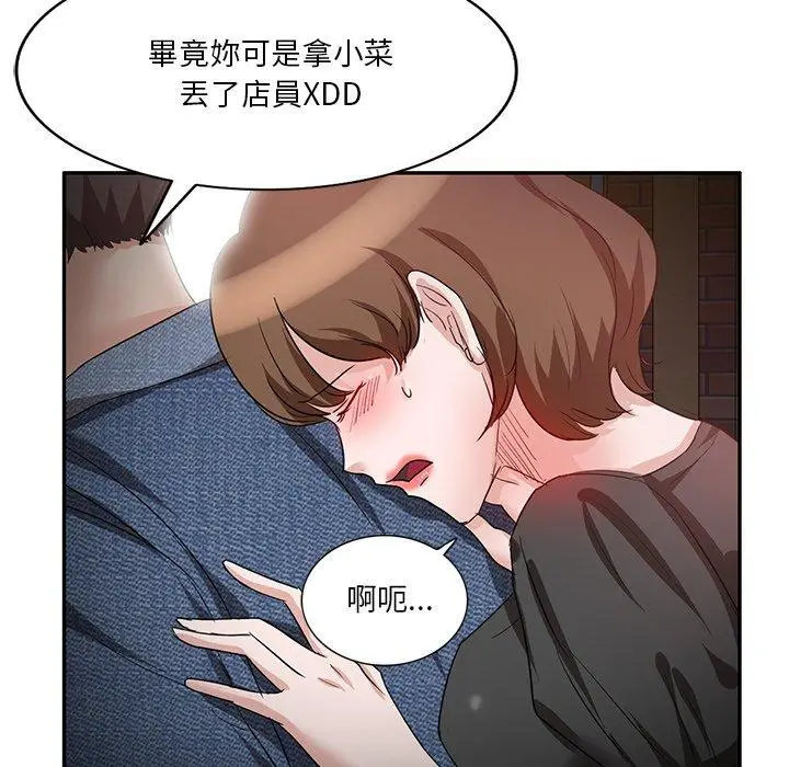 漫画《不良大嫂》第7话第25张图