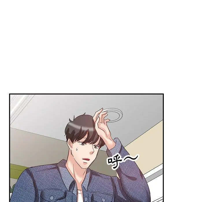 漫画《不良大嫂》第7话第36张图