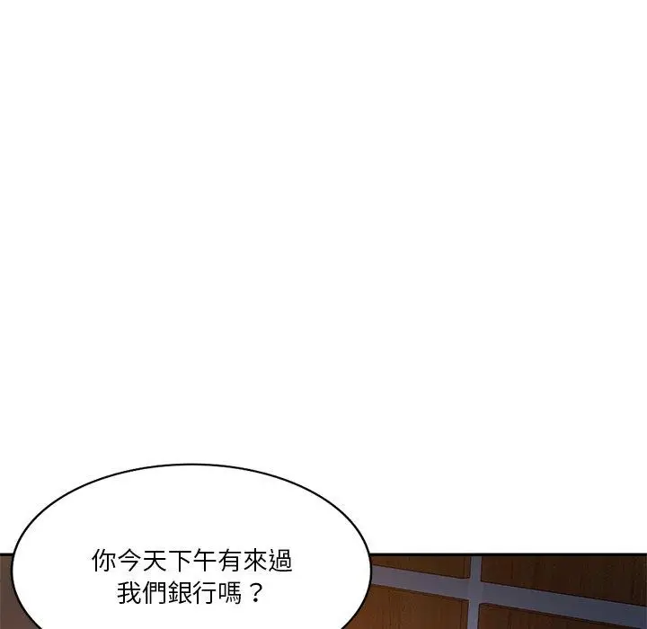 漫画《不良大嫂》第7话第49张图