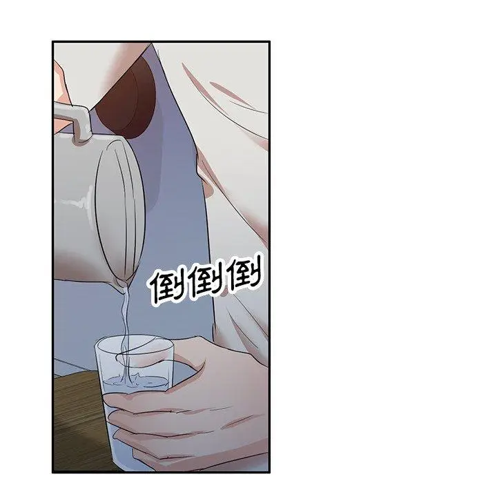 漫画《不良大嫂》第7话第53张图