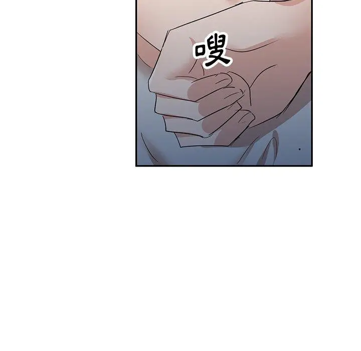 漫画《不良大嫂》第7话第55张图