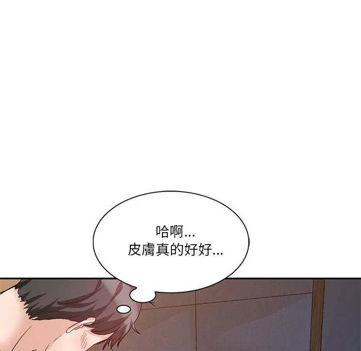 漫画《不良大嫂》第7话第59张图