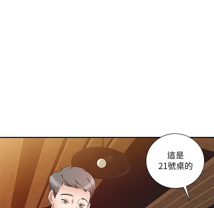 漫画《不良大嫂》第7话第6张图