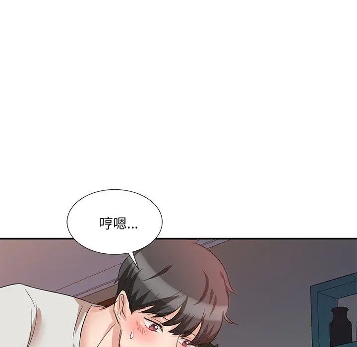 漫画《不良大嫂》第7话第65张图