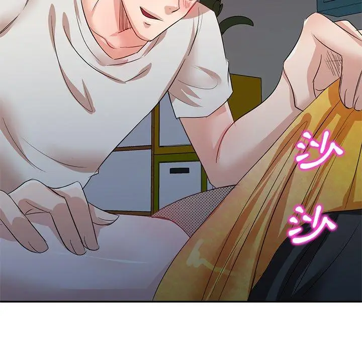 漫画《不良大嫂》第7话第66张图