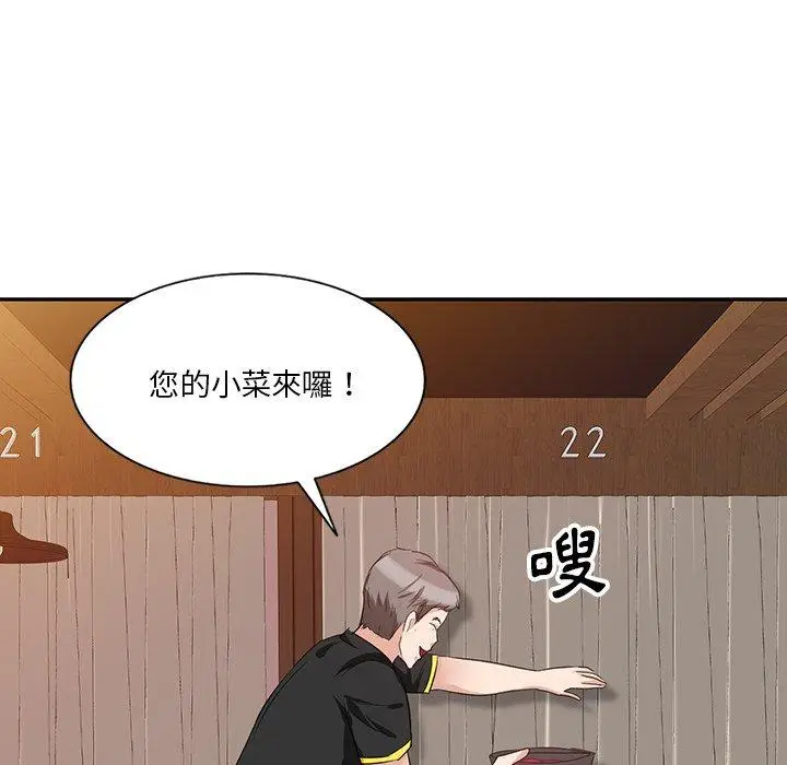 漫画《不良大嫂》第7话第8张图