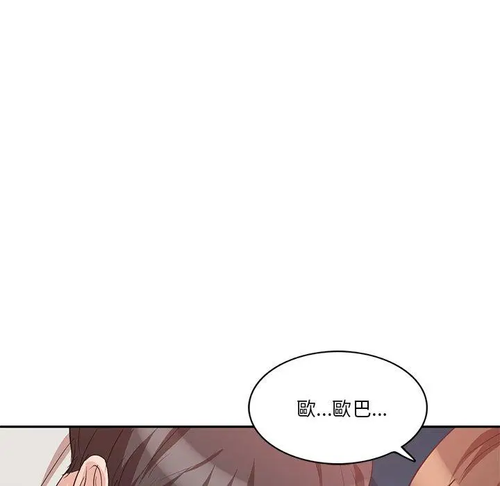 漫画《不良大嫂》第7话第81张图