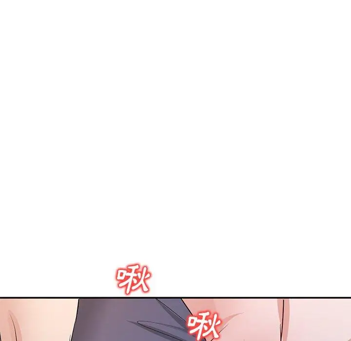 漫画《不良大嫂》第7话第86张图