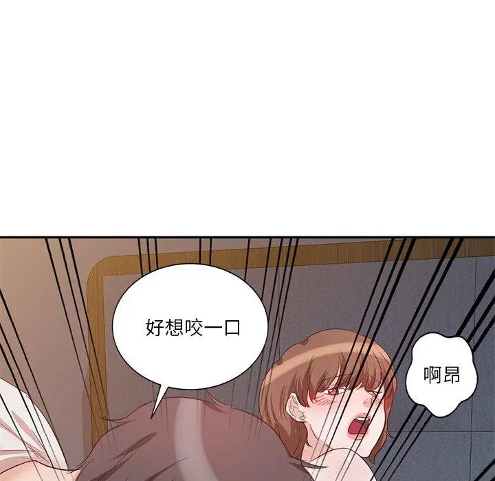 漫画《不良大嫂》第7话第95张图