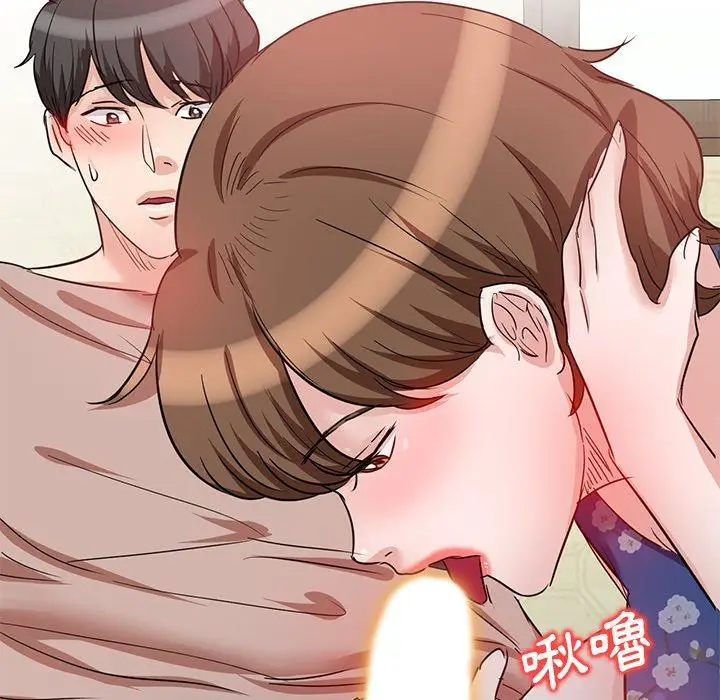 漫画《不良大嫂》第9话第100张图
