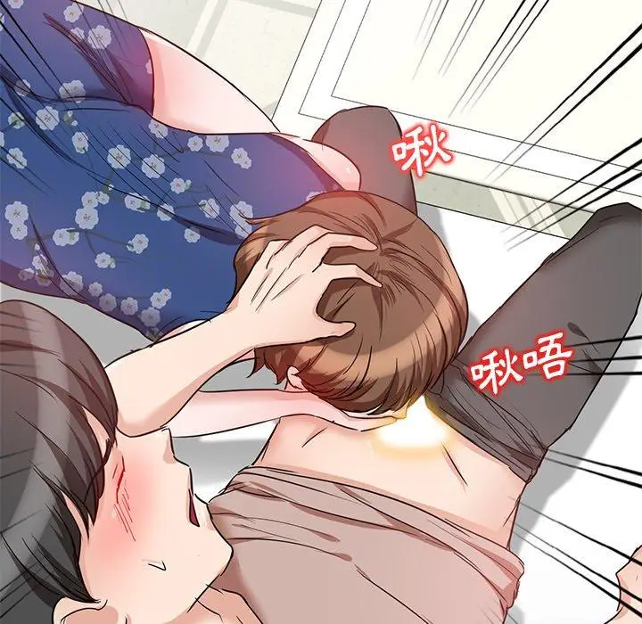 漫画《不良大嫂》第9话第103张图