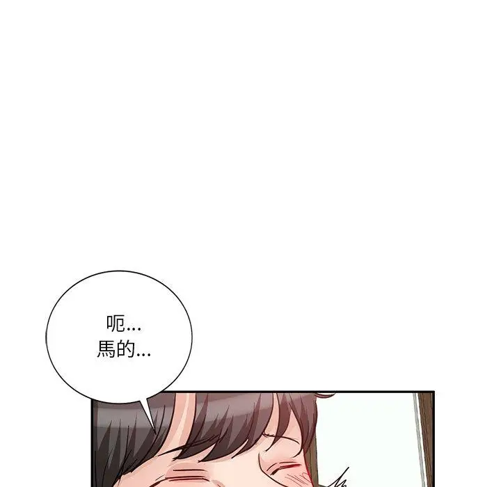 漫画《不良大嫂》第9话第105张图