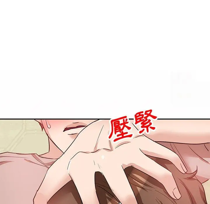 漫画《不良大嫂》第9话第107张图