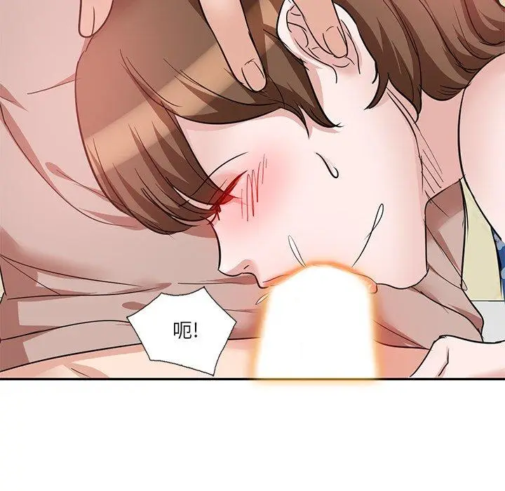 漫画《不良大嫂》第9话第108张图