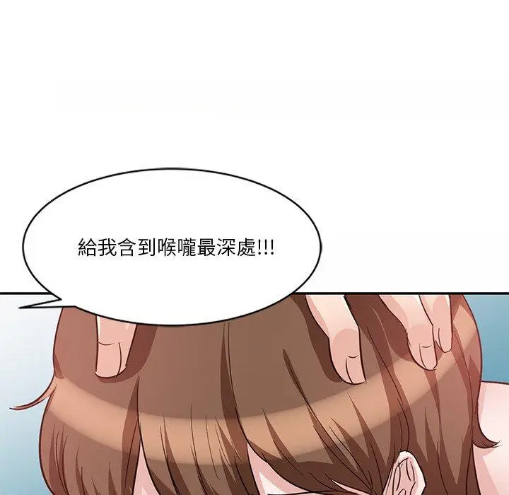 漫画《不良大嫂》第9话第111张图