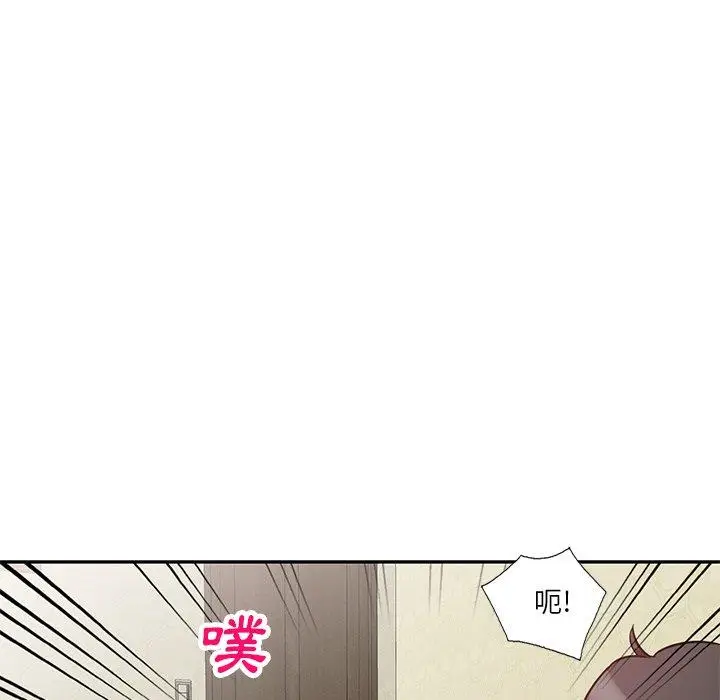 漫画《不良大嫂》第9话第113张图