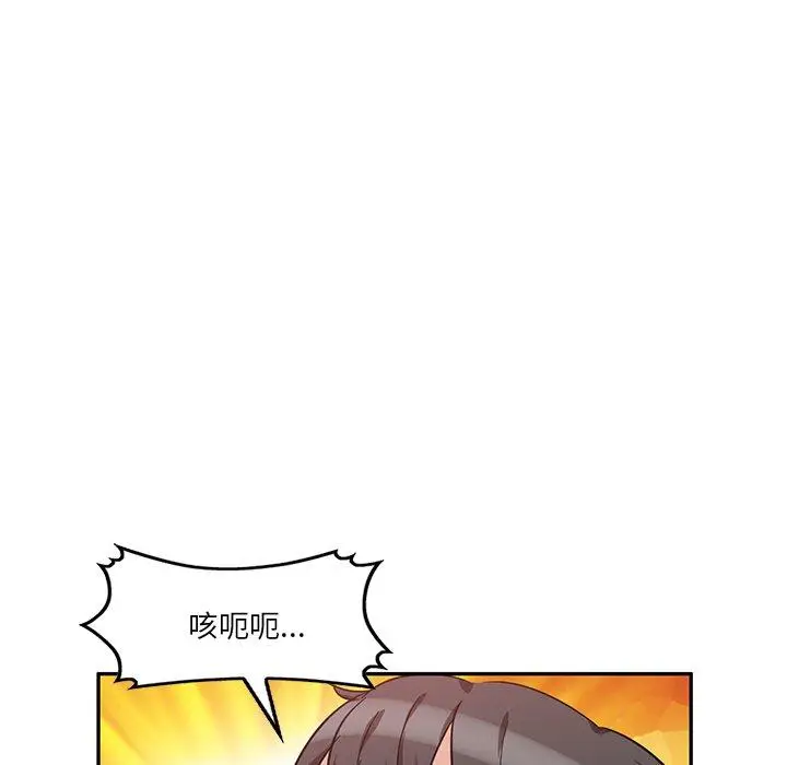 漫画《不良大嫂》第9话第115张图