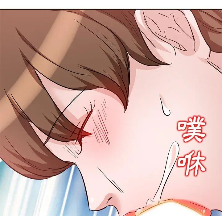 漫画《不良大嫂》第9话第118张图